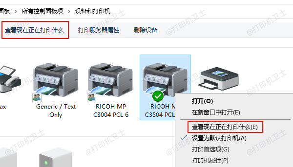 查看现在正在打印什么 查看现在正在打印什么