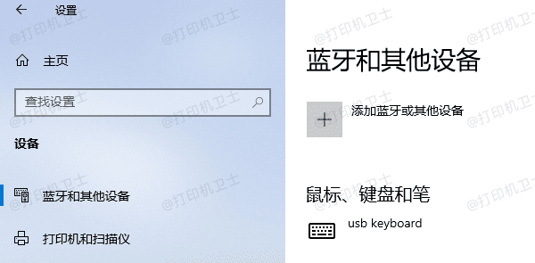 蓝牙连接 蓝牙连接