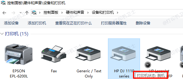 先判断是网络/USB 还是电脑问题 先判断是网络/USB 还是电脑问题