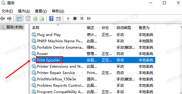 重启Print Spooler服务 重启Print Spooler服务