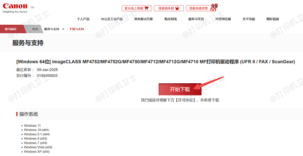 从佳能官网下载官方驱动 从佳能官网下载官方驱动