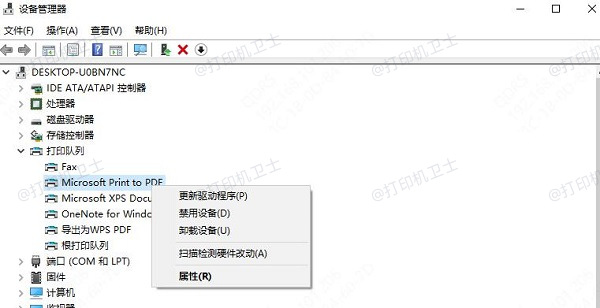 通过设备管理器安装惠普通用驱动 通过设备管理器安装惠普通用驱动