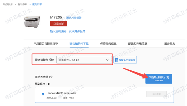 从联想官网手动下载 从联想官网手动下载