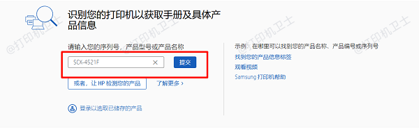 从官网下载驱动