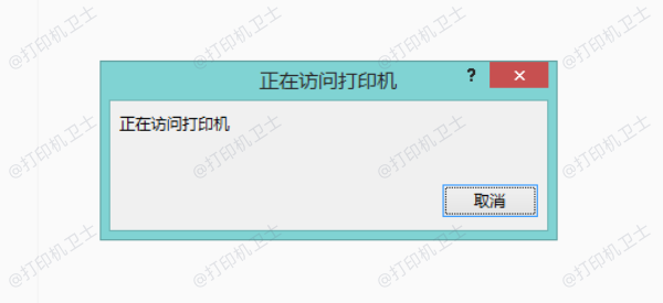 原因分析 原因分析