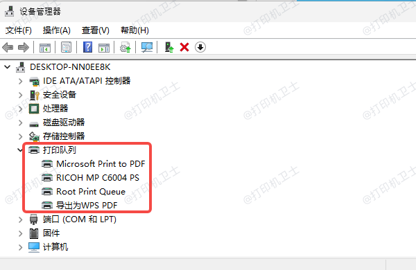 确认驱动安装是否成功