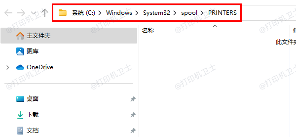 删除打印机任务 删除打印机任务