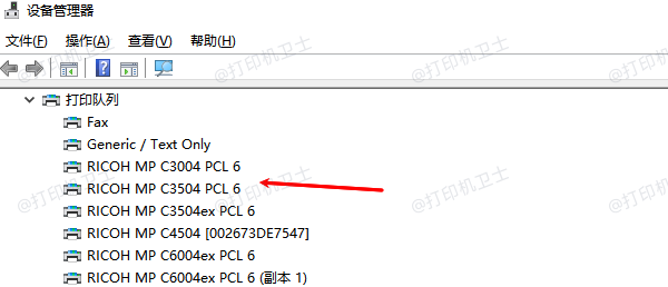 设备管理器查看打印机驱动