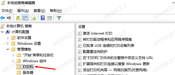 关闭系统自动安装通用驱动