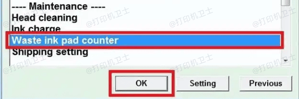 使用清零工具重置计数 使用清零工具重置计数