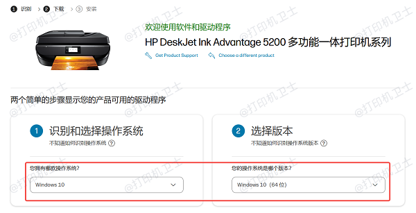去惠普官网手动下载