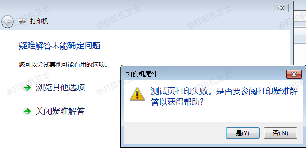 原因分析 原因分析