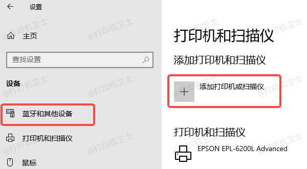 通过Windows自动更新安装 通过Windows自动更新安装