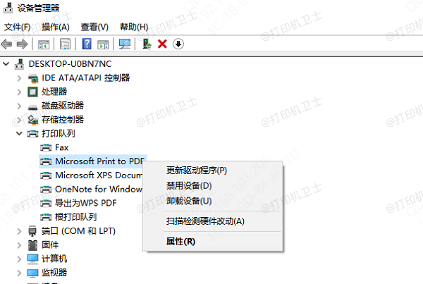 使用 Windows 系统内置驱动库