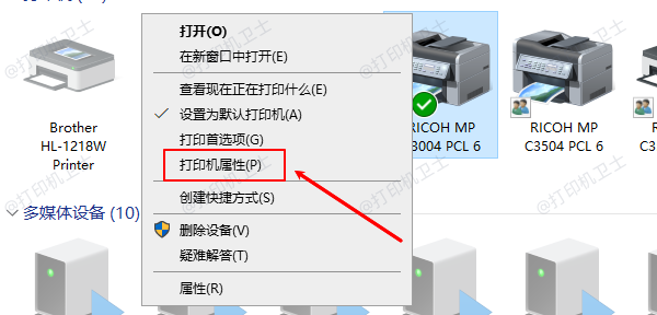 打印机属性 打印机属性