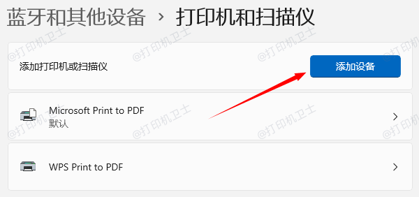 在电脑上添加无线打印机 在电脑上添加无线打印机