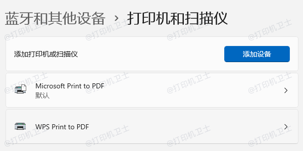使用 USB 数据线连接 使用 USB 数据线连接