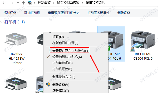 查看现在正在打印什么 查看现在正在打印什么