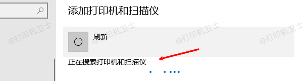 添加打印机设备