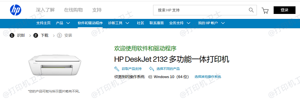 官网下载驱动安装