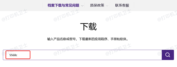 通过BenQ官方或设备附带驱动安装