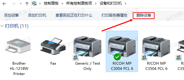 删除后重新添加打印机