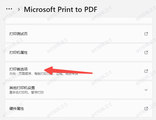 墨盒墨量过低或已用尽