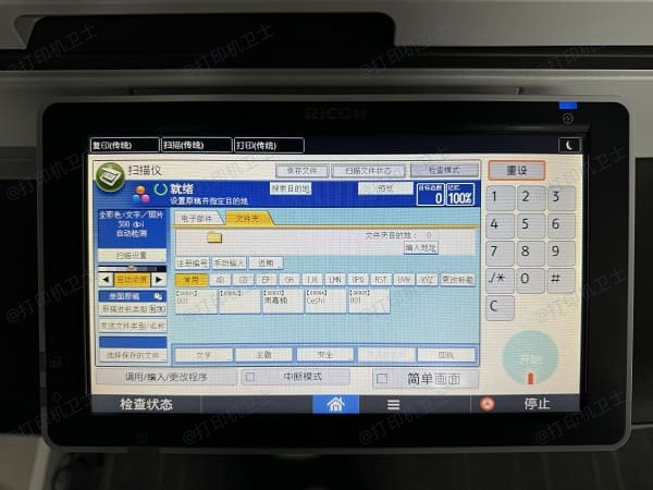 使用打印机面板直接扫描 使用打印机面板直接扫描