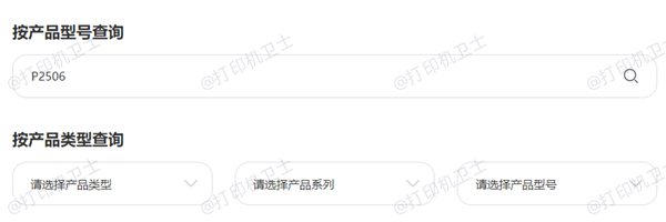 下载奔图打印机驱动