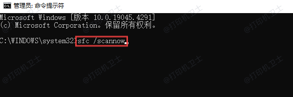 检查并修复系统组件 检查并修复系统组件