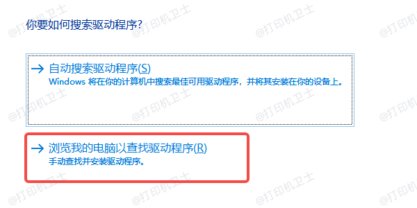 通过设备管理器手动安装驱动 通过设备管理器手动安装驱动