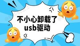 手把手教你连接打印机和电脑 小白也能轻松搞定